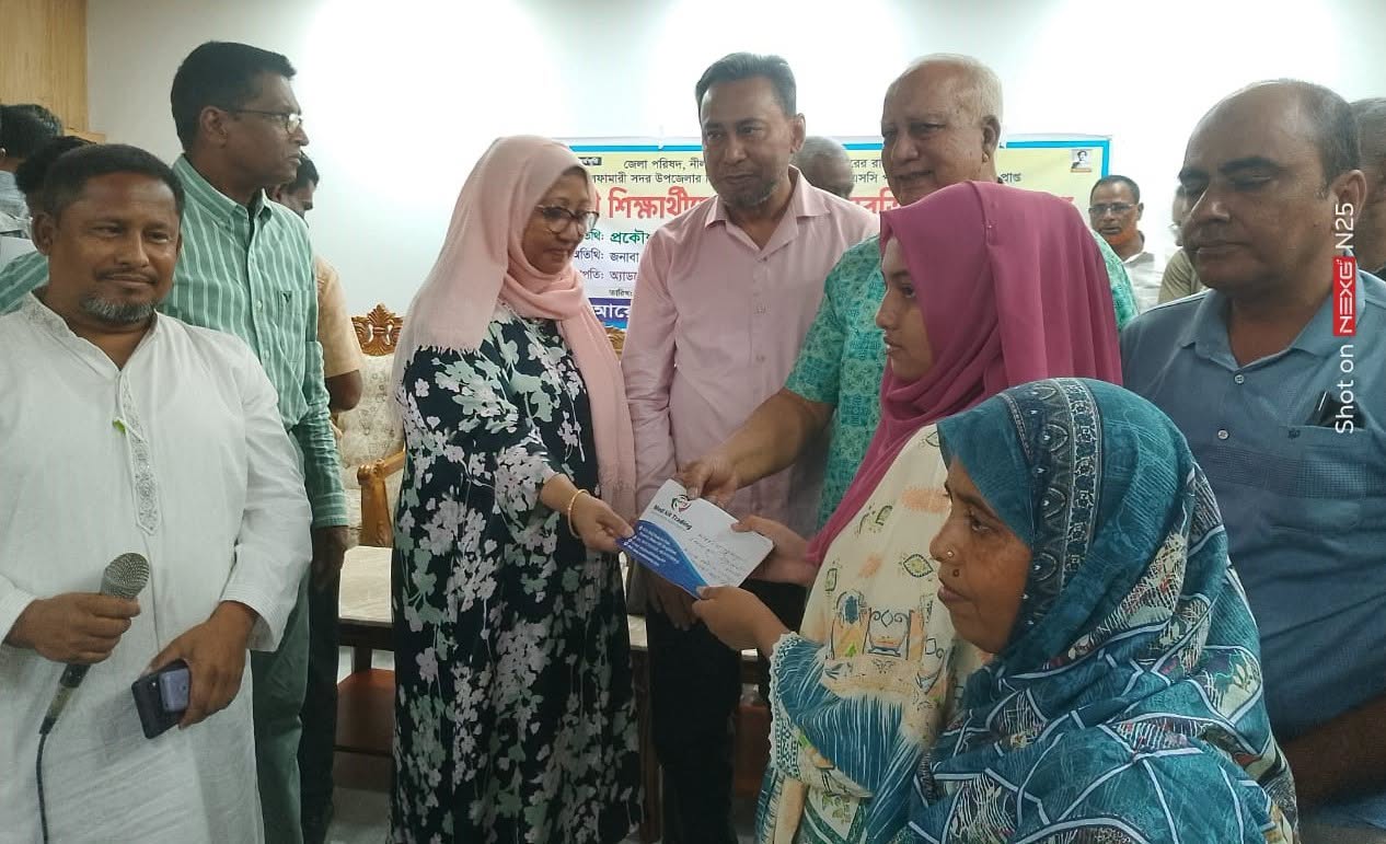 নীলফামারীতে প্রয়াত বিএনপি নেতার পরিবারকে ৫০ হাজার টাকার চেক
